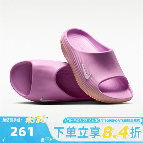 NIKE耐克女子W REACTX REJUVEN8 SLIDE运动休闲拖鞋HV4484-802