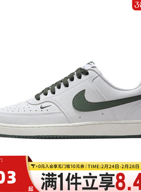 NIKE耐克女子W NIKE COURT VISION LO NN运动休闲鞋FV9952-101