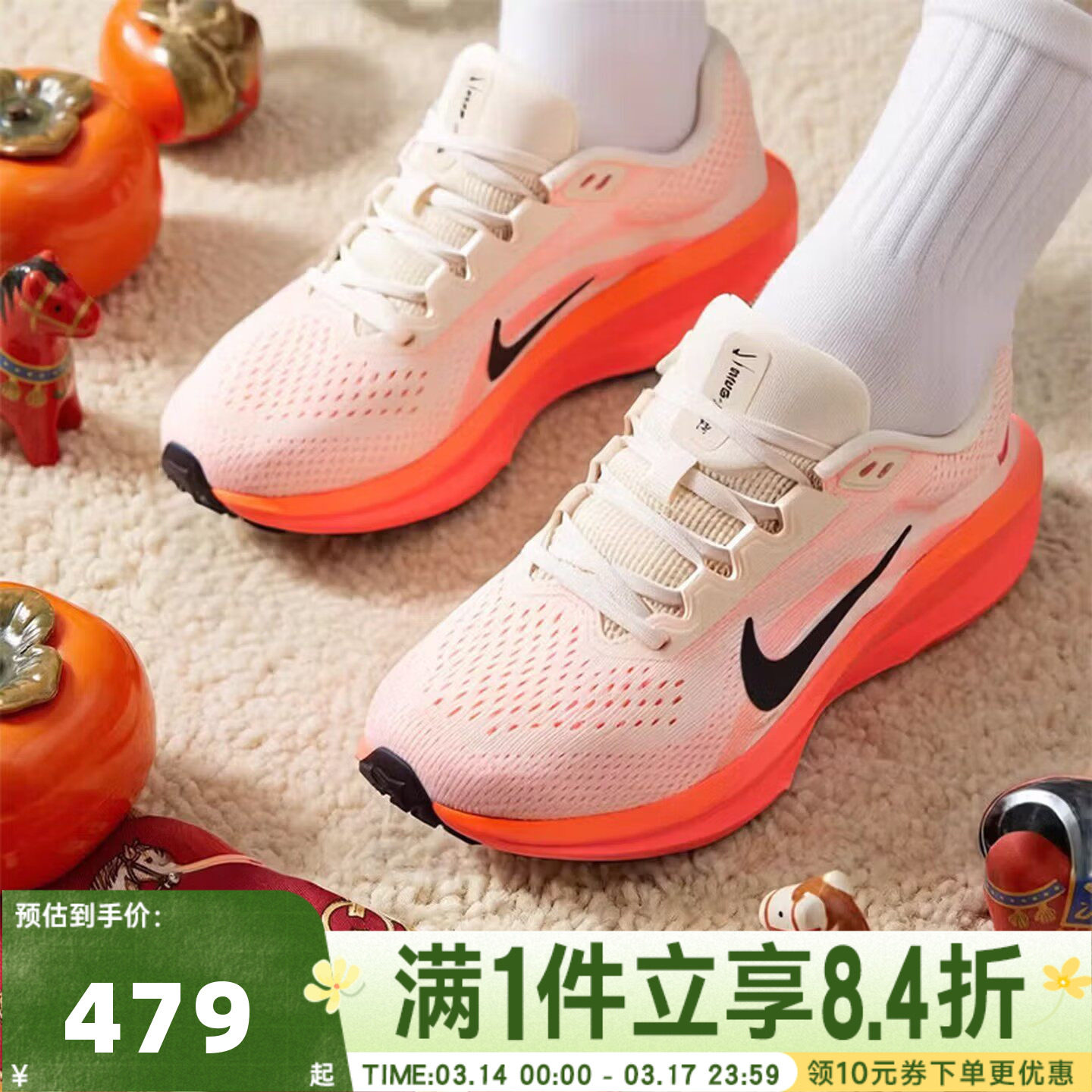 NIKE耐克女子AIR WINFLO 11运动训练缓震跑步鞋FJ9510-114