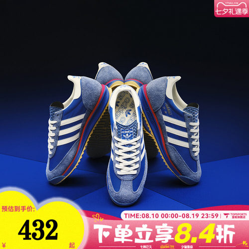 adidas阿迪达斯三叶草男女SL 72 RS复古百搭运动休闲鞋IG2132
