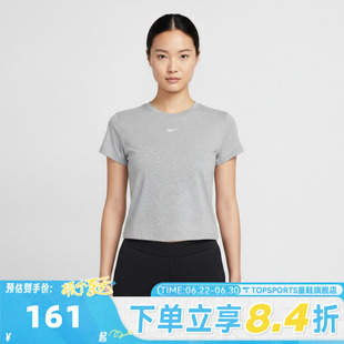 滔搏NIKE耐克女子AS NSCHLL KNT CRP运动休闲短袖T恤HF9539-063