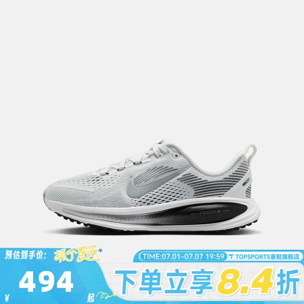 NIKE耐克大童VOMERO 18 RR GS迈柔运动训练缓震跑步鞋IO9501-100