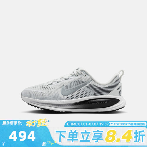 NIKE耐克大童VOMERO 18 RR GS迈柔运动训练缓震跑步鞋IO9501-100