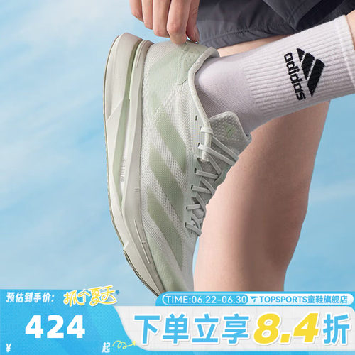 adidas阿迪达斯女子ADIZERO SL2 W运动训练跑步鞋IF9384