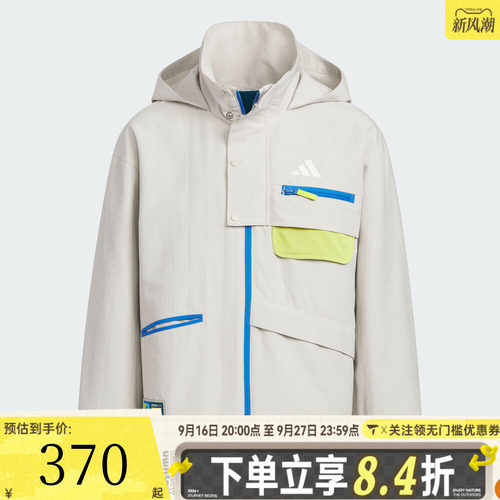 adidas阿迪达斯男大童运动训练梭织连帽夹克外套KC0217