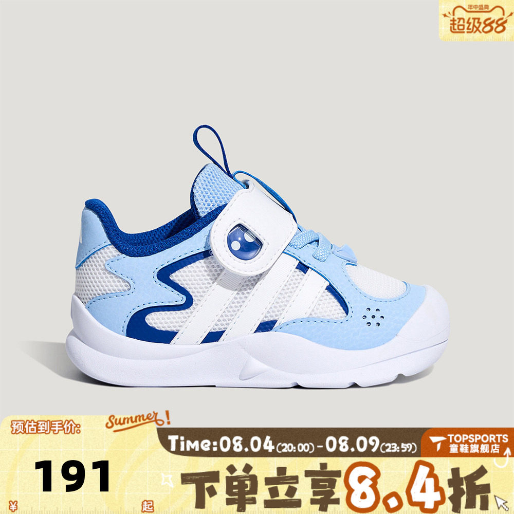 adidas阿迪达斯男婴童FLEXIFIN I运动休闲鞋KH6635