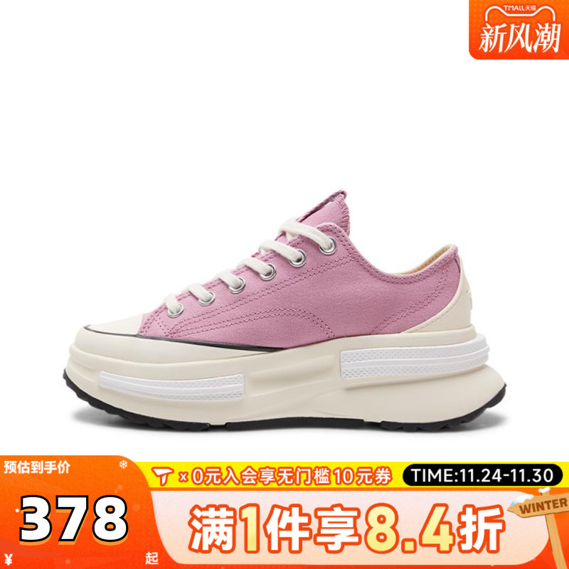 converse匡威女子Chuck Taylor SEASONAL运动休闲鞋A15528C