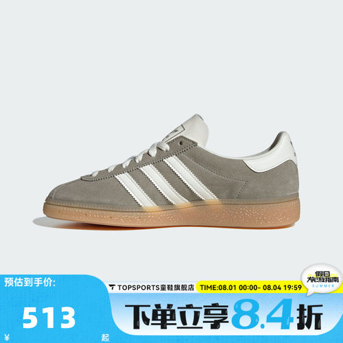 adidas阿迪三叶草男女MUENCHEN复古运动休闲鞋板鞋JS3990