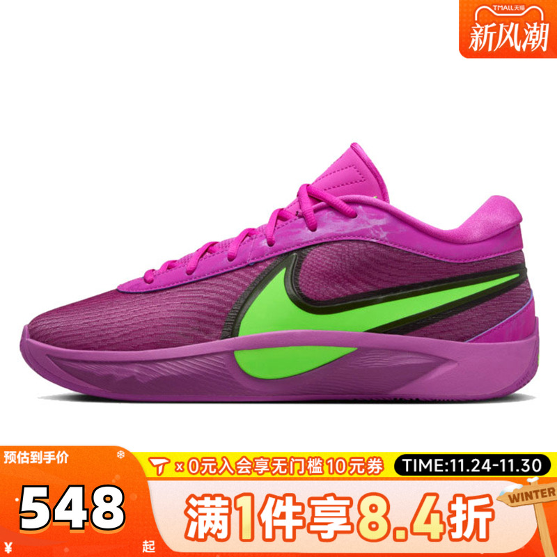 NIKE耐克男鞋GIANNIS FREAK 6 EP运动训练篮球鞋FJ7807-500