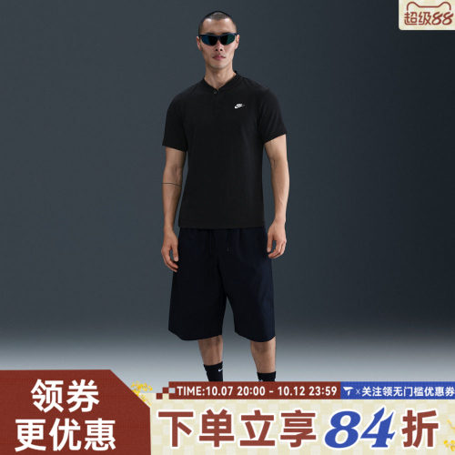 滔搏NIKE耐克男子运动休闲短袖T恤HQ5975-010