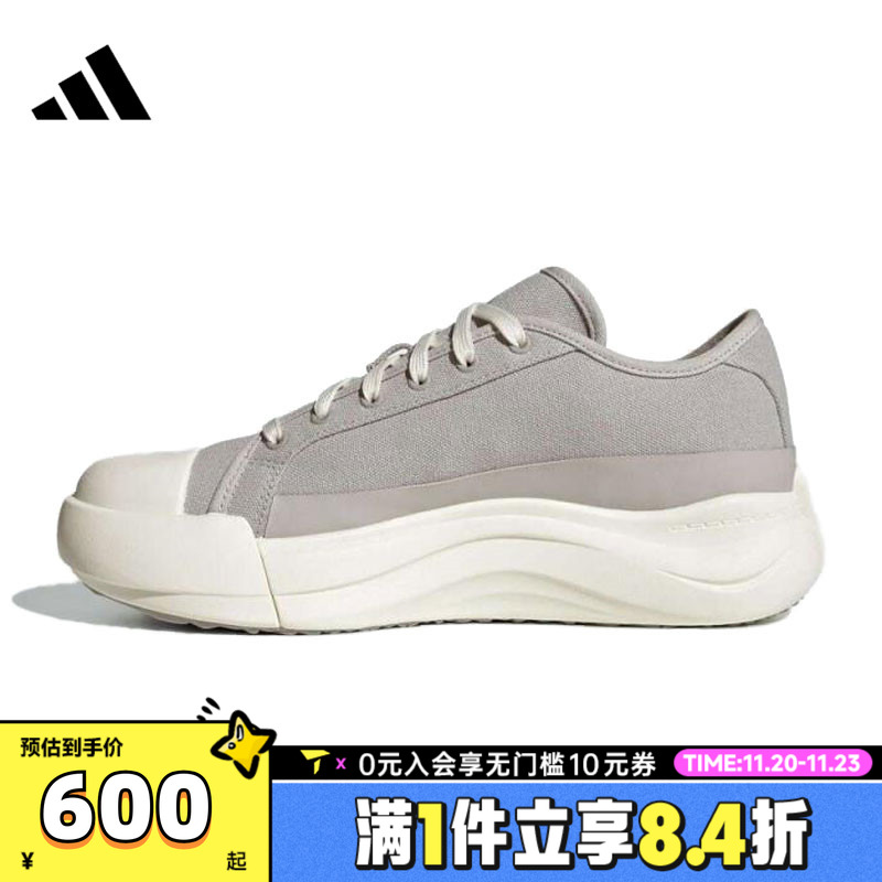 adidas阿迪达斯中性MAXXCOURT PRO FOSFOS运动休闲鞋JQ9817