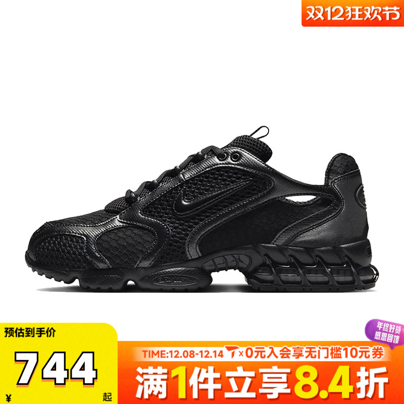 NIKE耐克男子AIR ZOOM SPIRIDON CAGE 2运动休闲鞋HM8497-010