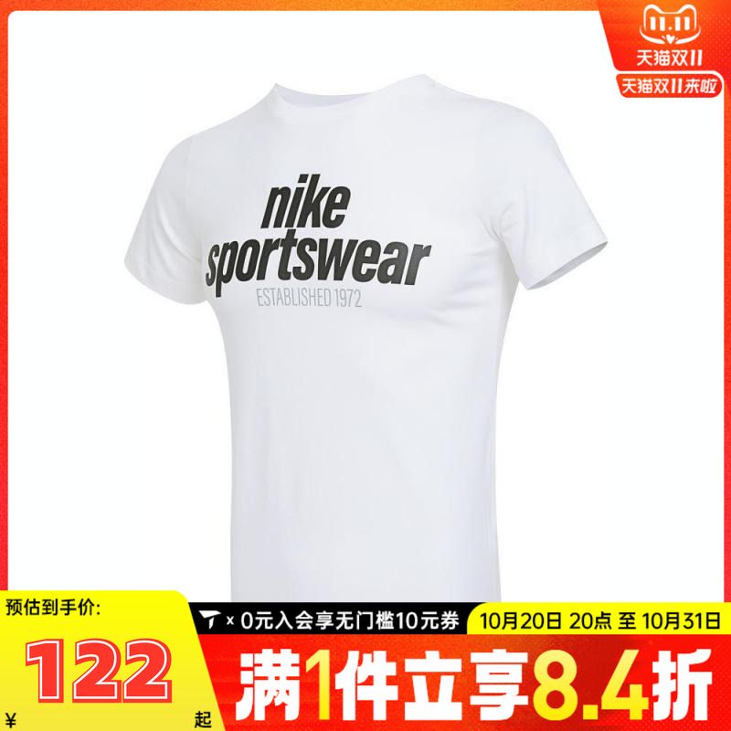 NIKE耐克大童K NSW TEE CLUB FAM针织运动短袖T恤HM5664-100
