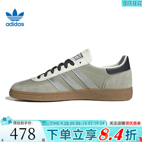 adidas阿迪三叶草HANDBALL SPEZIALORI-CLASSIC运动休闲鞋JR4498