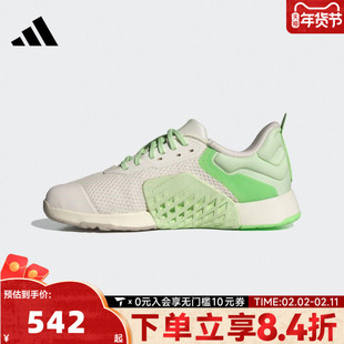 adidas阿迪达斯女子DROPSET 3 TRAINER W运动训练跑步鞋JR1673