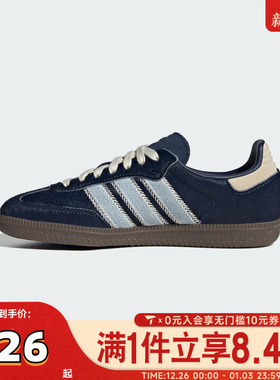 adidas阿迪达斯三叶草男女SAMBA OG德训鞋T头鞋休闲鞋板鞋JS3934