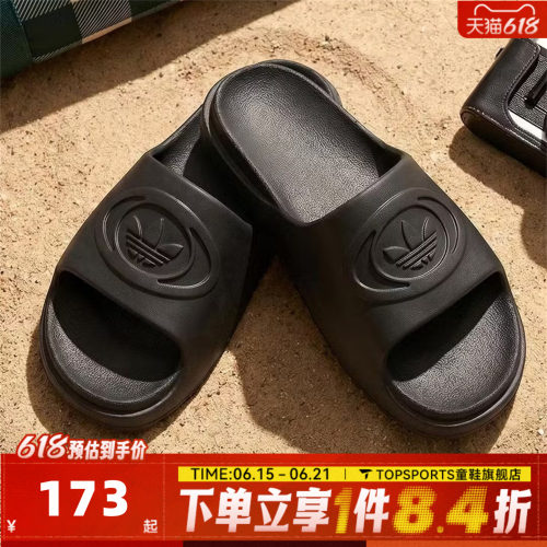 adidas阿迪达斯三叶草中性CAMPUS 00S运动休闲沙滩一字拖鞋IH1626
