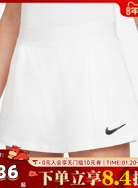 NIKE耐克女大童G NKCTDF VCTRY FLOUNCY SKRT运动短裙CV7575-100