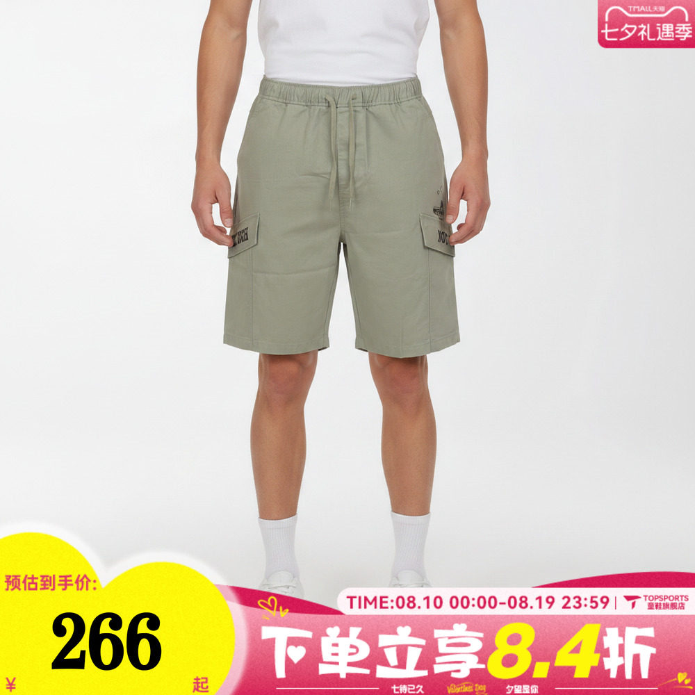 滔搏VANS范斯男子SOON EASY SHORTS运动休闲短裤VN000VNHFSG