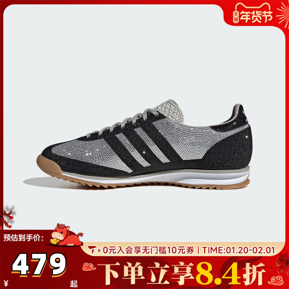 adidas阿迪达斯三叶草女鞋SL72 OG经典复古T头鞋薄底运动鞋KJ6151,童鞋/婴儿鞋/亲子鞋,亲子鞋,淘宝优惠券,粉丝福利购,淘宝优惠卷