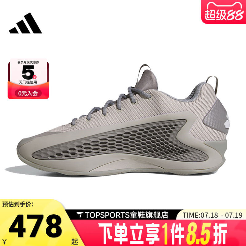 adidas阿迪达斯中性ANTHONY EDWARDS 1 LOW运动训练篮球鞋JS1775