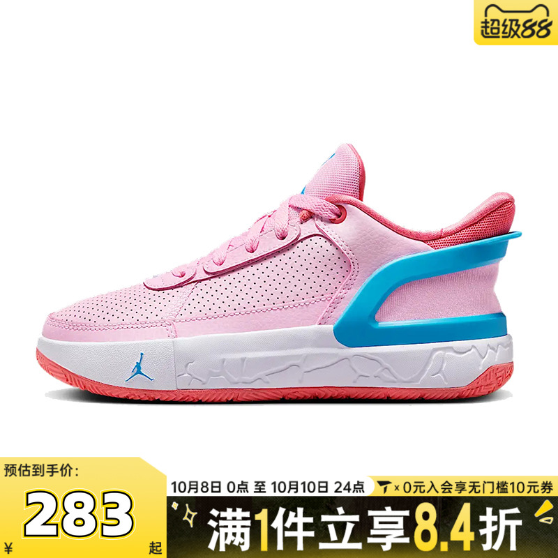NIKE耐克大童鞋JORDAN DAY1 E.O运动训练篮球鞋FQ1306-600