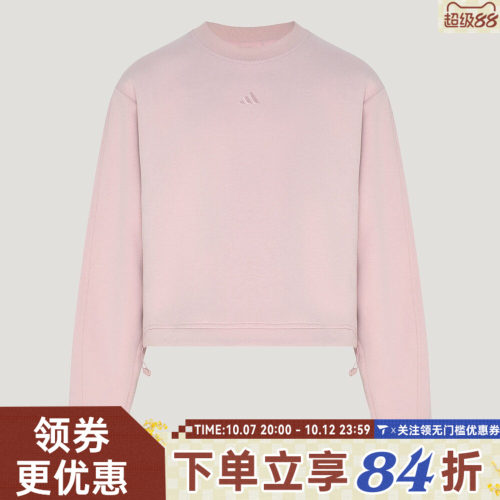 adidas阿迪达斯女子FAV CREW SWEAT运动休闲圆领套头衫卫衣KZ1588