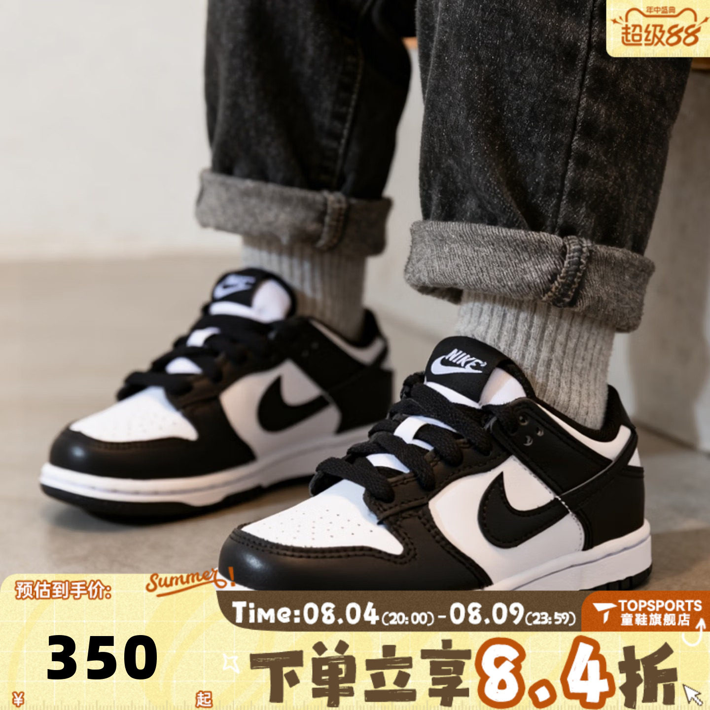 NIKE耐克小童鞋黑白熊猫DUNK LOW儿童运动鞋休闲鞋板鞋CW1588-100