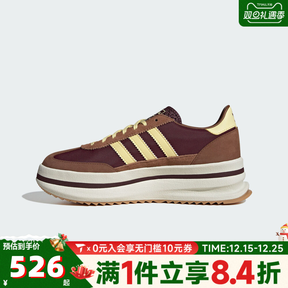 adidas阿迪三叶草中性SL 72 STACK W运动休闲鞋JQ6420