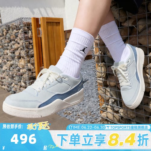 NIKE耐克女子JORDAN FLIGHT COURT SE运动训练篮球鞋IB4414-100