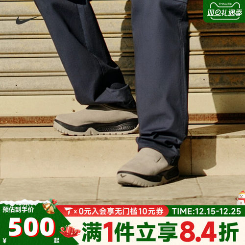 滔搏NIKE耐克男子ACG RUFUS户外运动鞋百搭休闲鞋拖鞋FV2923-200