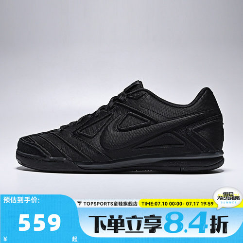 NIKE耐克男子GATO LV8运动休闲鞋IO2312-001