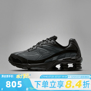 NIKE耐克男子NIKE SHOX RIDE 2运动休闲鞋IO4296-005
