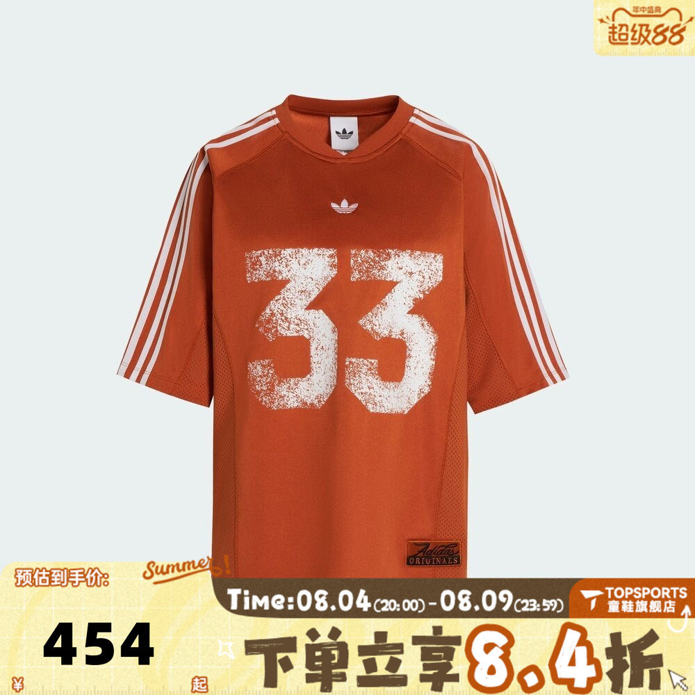 滔搏adidas阿迪达斯三叶草女子球衣风宽松运动休闲短袖T恤LE8314