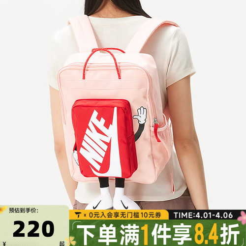 NIKE耐克大童Y NK BOXY BKPK运动休闲双肩包HM9973-800