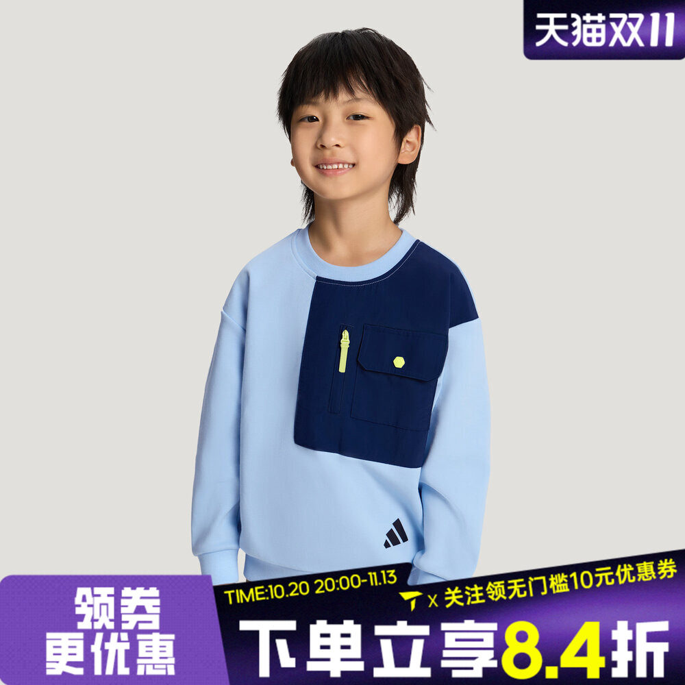滔搏adidas阿迪达斯小童LK KN SWEAT运动休闲套头衫卫衣KY5010
