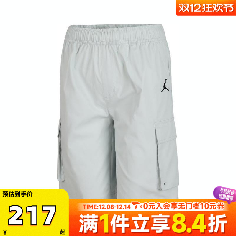 NIKE耐克男大童梭织运动短裤JD2532127GS-003