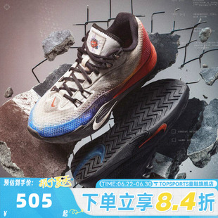 NIKE耐克男鞋NIKE S.T. FLARE EP运动训练篮球鞋IH7326-110