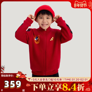 adidas阿迪达斯男小童红色新年拜年童装运动休闲长袖套装KV6978