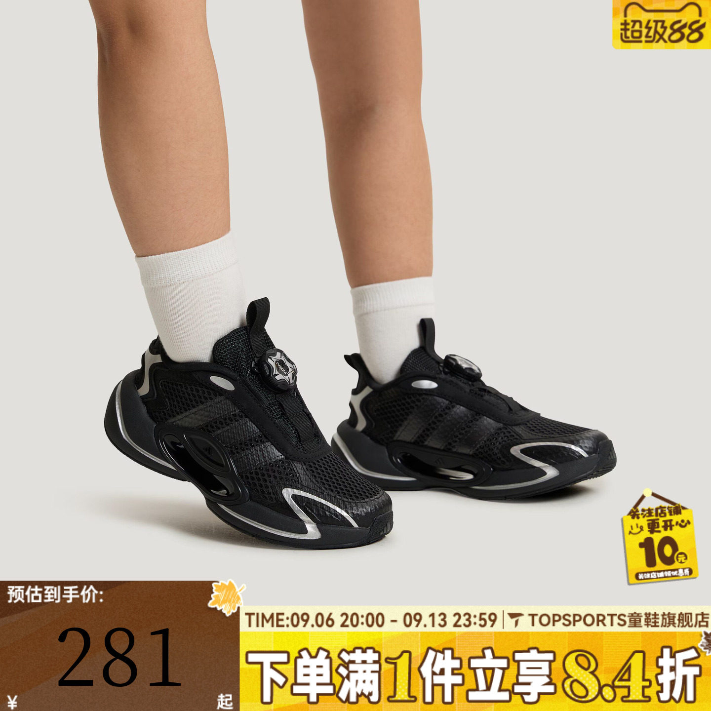 adidas阿迪达斯男大童时尚百搭旋转按钮运动休闲鞋跑步鞋KH5653