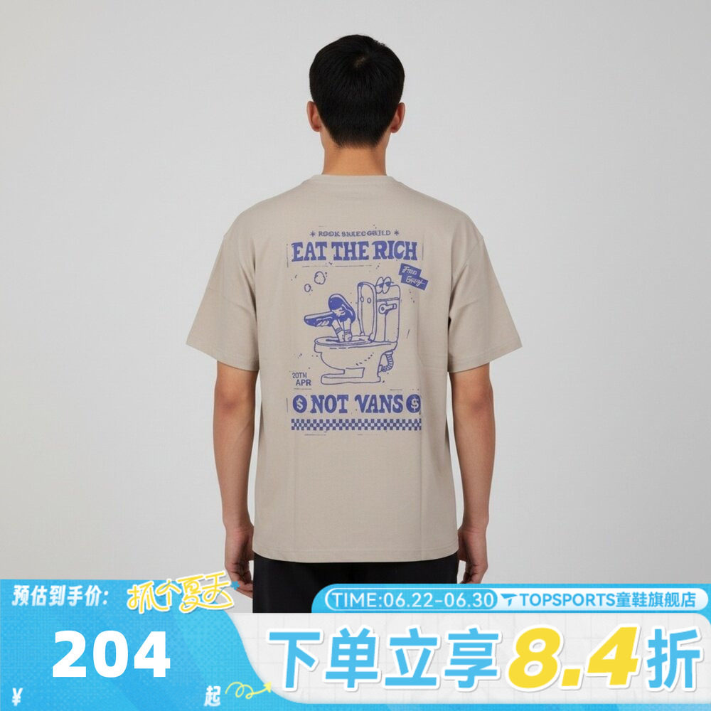 VANS范斯男子WASHED EASY GFX TEE运动休闲短袖T恤VN000VNDEN9