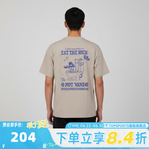 VANS范斯男子WASHED EASY GFX TEE运动休闲短袖T恤VN000VNDEN9