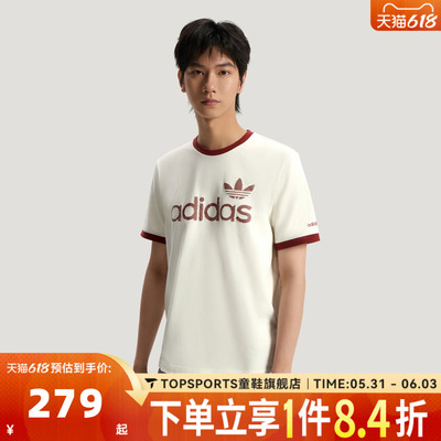 滔搏adidas阿迪达斯三叶草男子RINGER TEE运动休闲短袖T恤KY8452