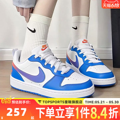 NIKE耐克大童COURT BOROUGH LOW BBALL (GS)运动休闲鞋IR5462-101