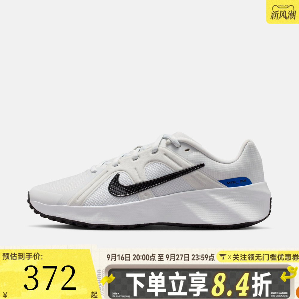 NIKE耐克男子METRO TEK复古百搭时尚运动休闲鞋HM9493-011