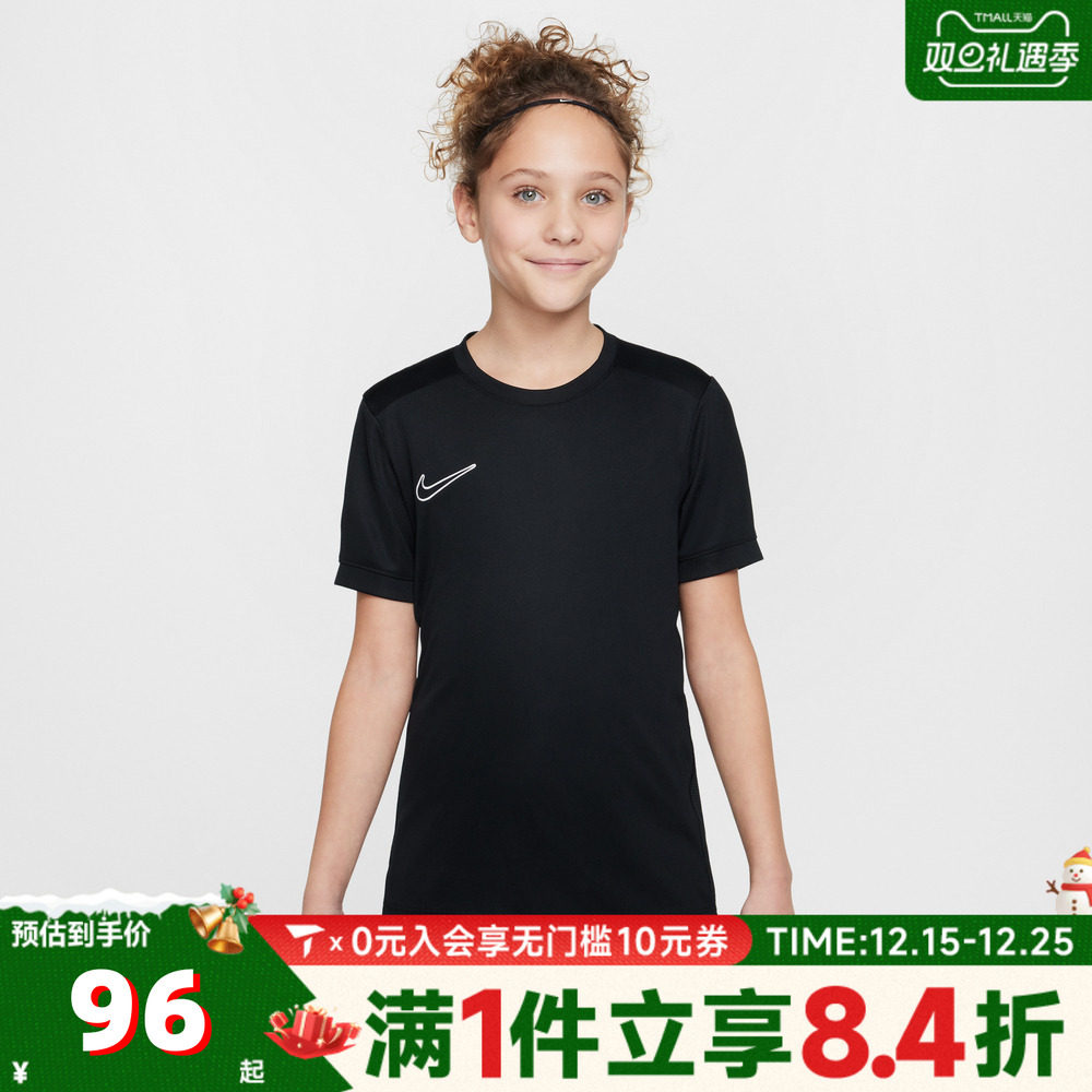 NIKE耐克大童K DF ACD25 TOP SS -PD针织运动短袖T恤HJ3716-010