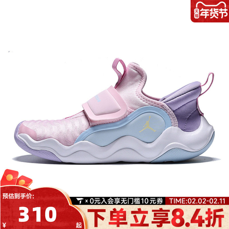 NIKE耐克男小童JORDAN23/7.2EASYON(PS)运动训练篮球鞋IM3367-671
