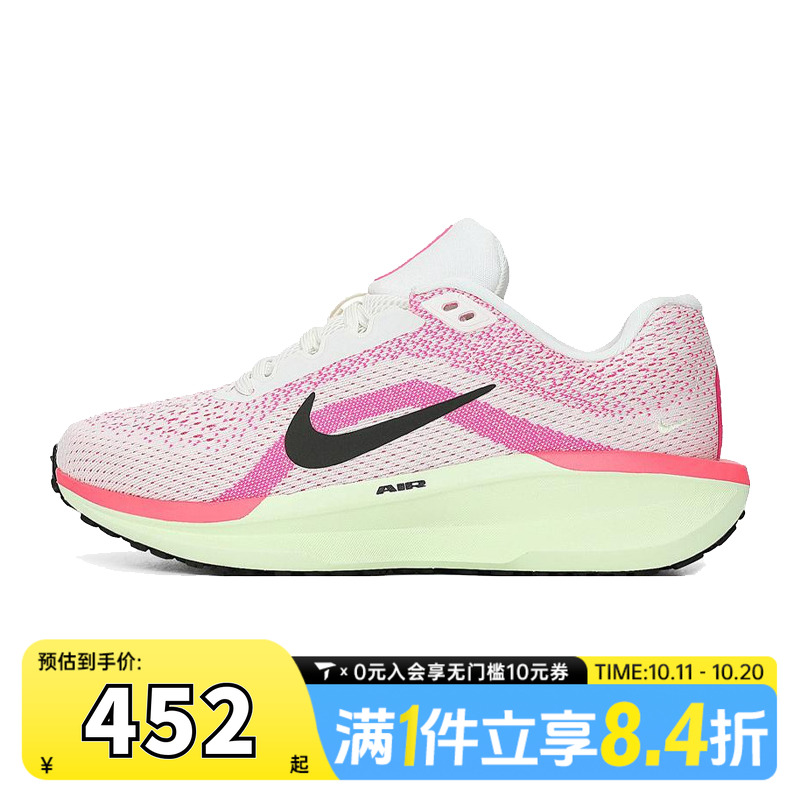 NIKE耐克女子W NIKE AIR WINFLO 11 CM运动训练跑步鞋IB7326-100