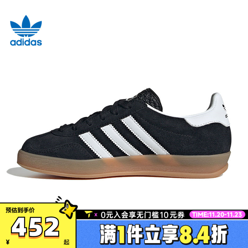 adidas阿迪达斯三叶草男儿童GAZELLE复古百搭T头德训鞋板鞋JQ8701