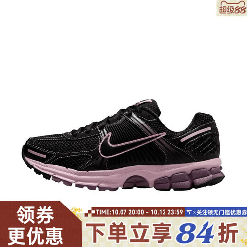 NIKE耐克女子ZOOM VOMERO 5运动休闲鞋FJ2028-005